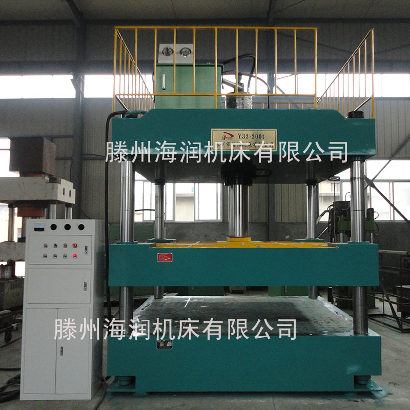 汽車內飾成型液壓機