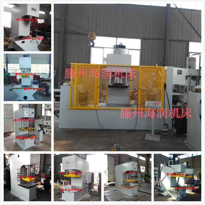 全自動(dòng)數(shù)控單臂油壓機(jī)