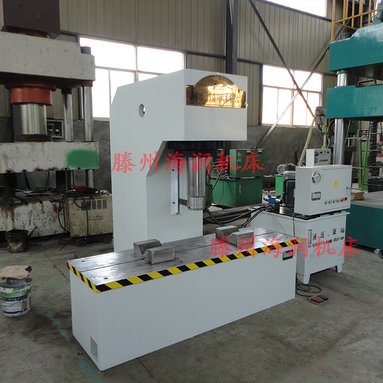 單臂校直油壓機(jī) 200T沖孔液壓機(jī)