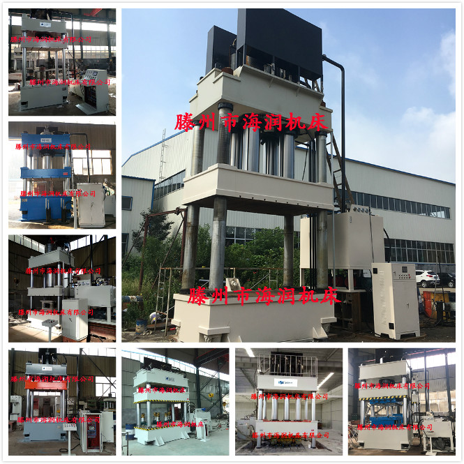 玻璃鋼模壓液壓機 廠家銷售SMC油壓機