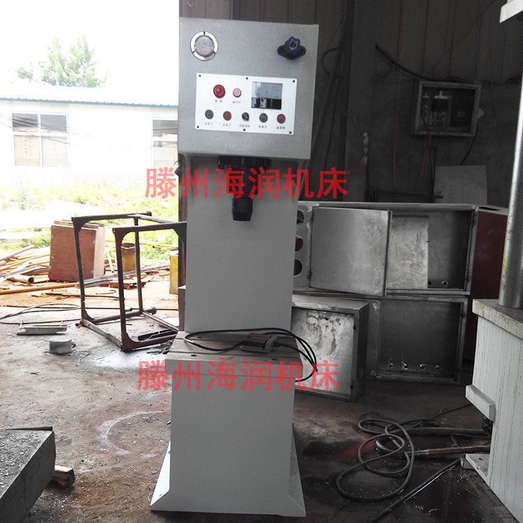 單柱校直沖孔液壓機(jī)