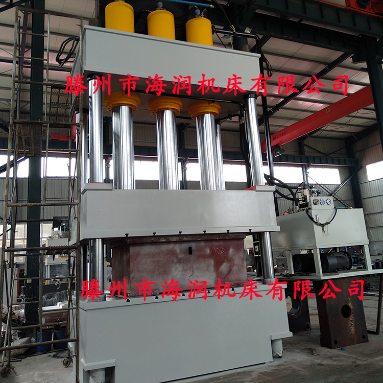 玻璃鋼模壓液壓機