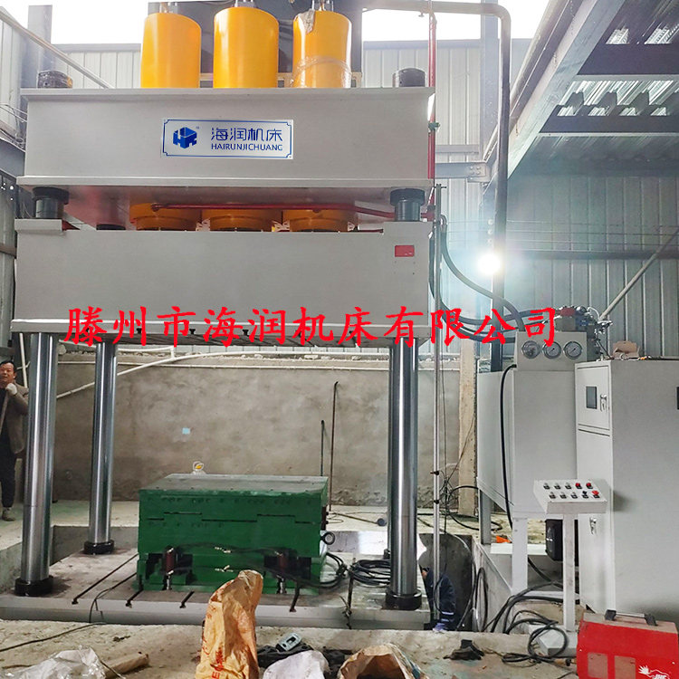 1000T玻璃鋼汽車導流罩模壓液壓機