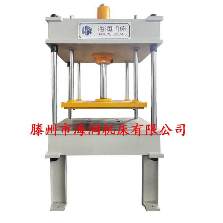 40T四柱液壓機(jī)，小型液壓機(jī)