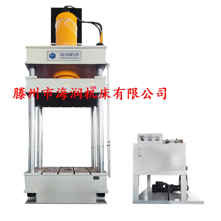 Y32-500T伺服模壓液壓機(jī)